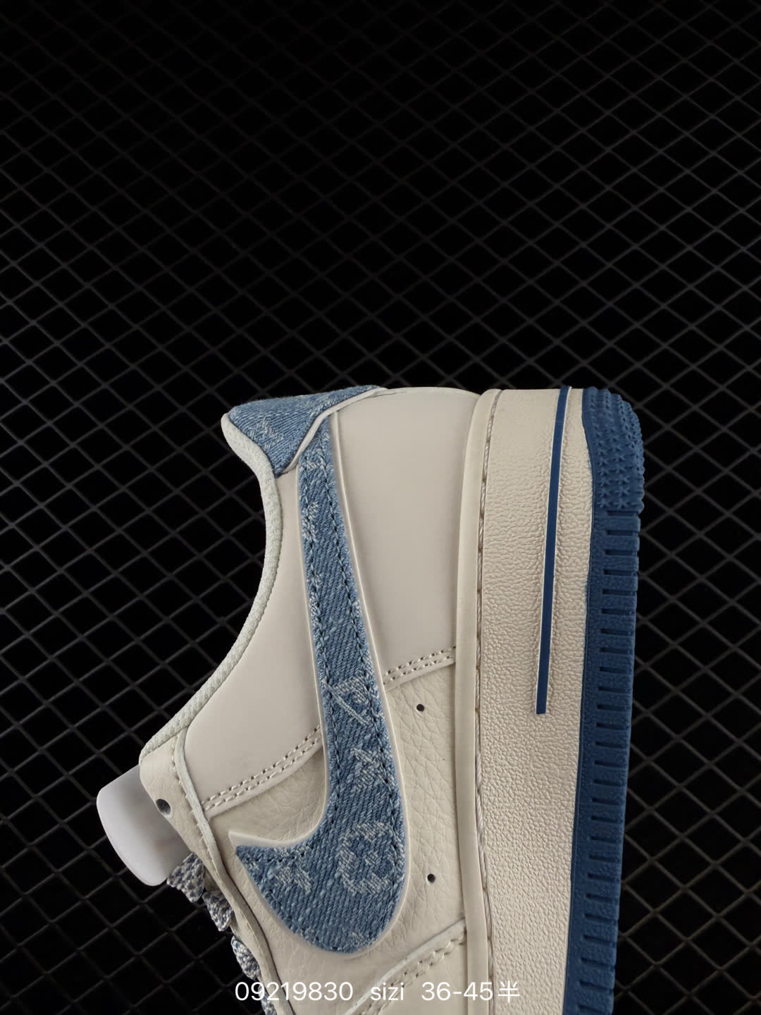 Nike Air Force